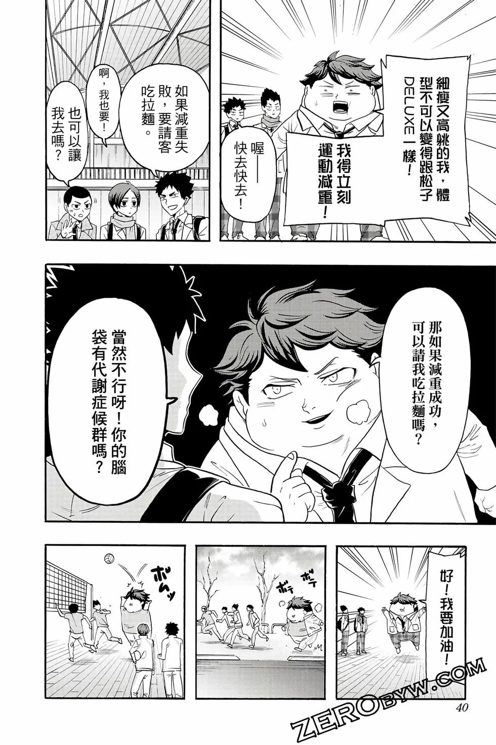 第114页
