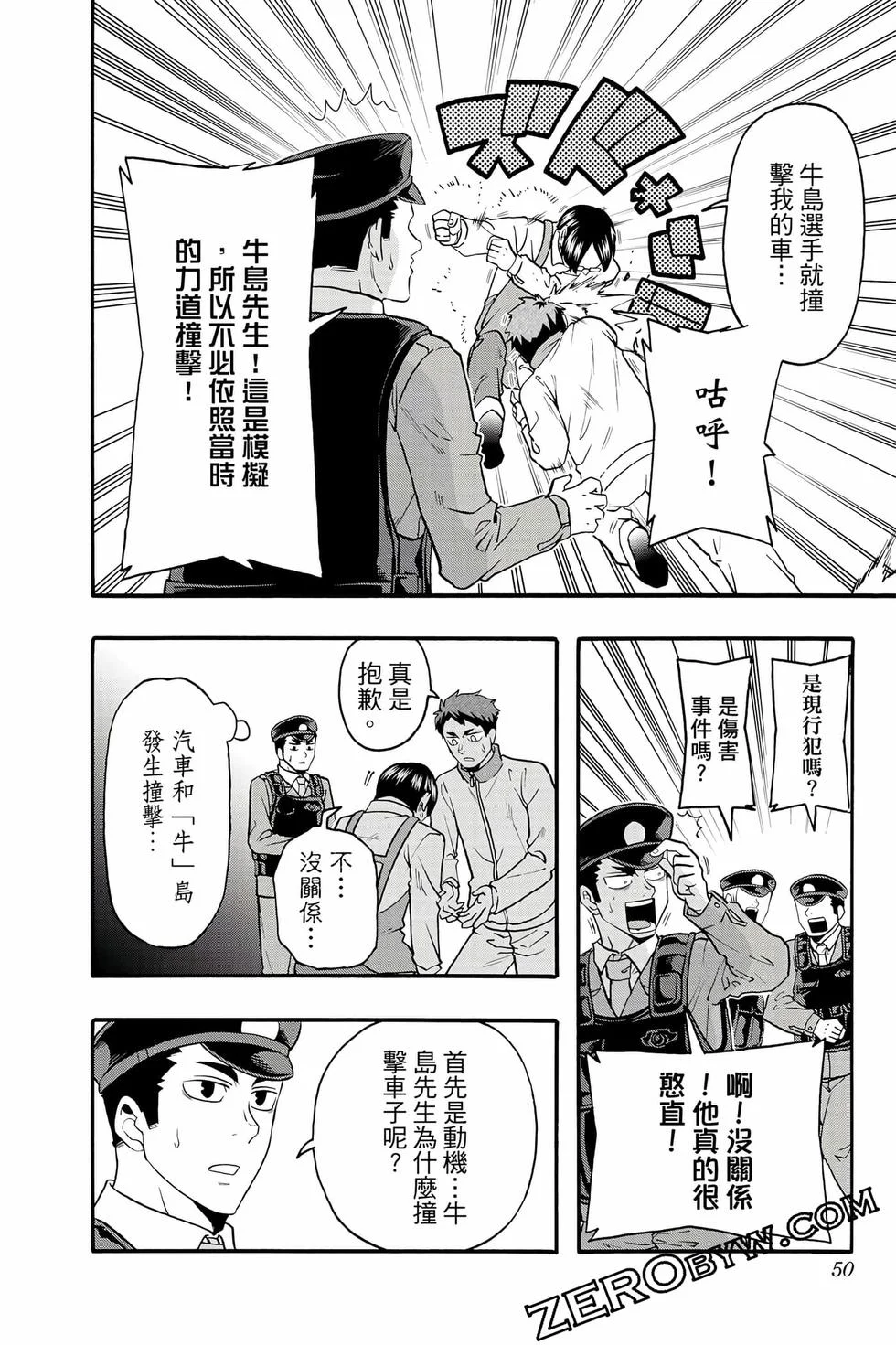 第144页