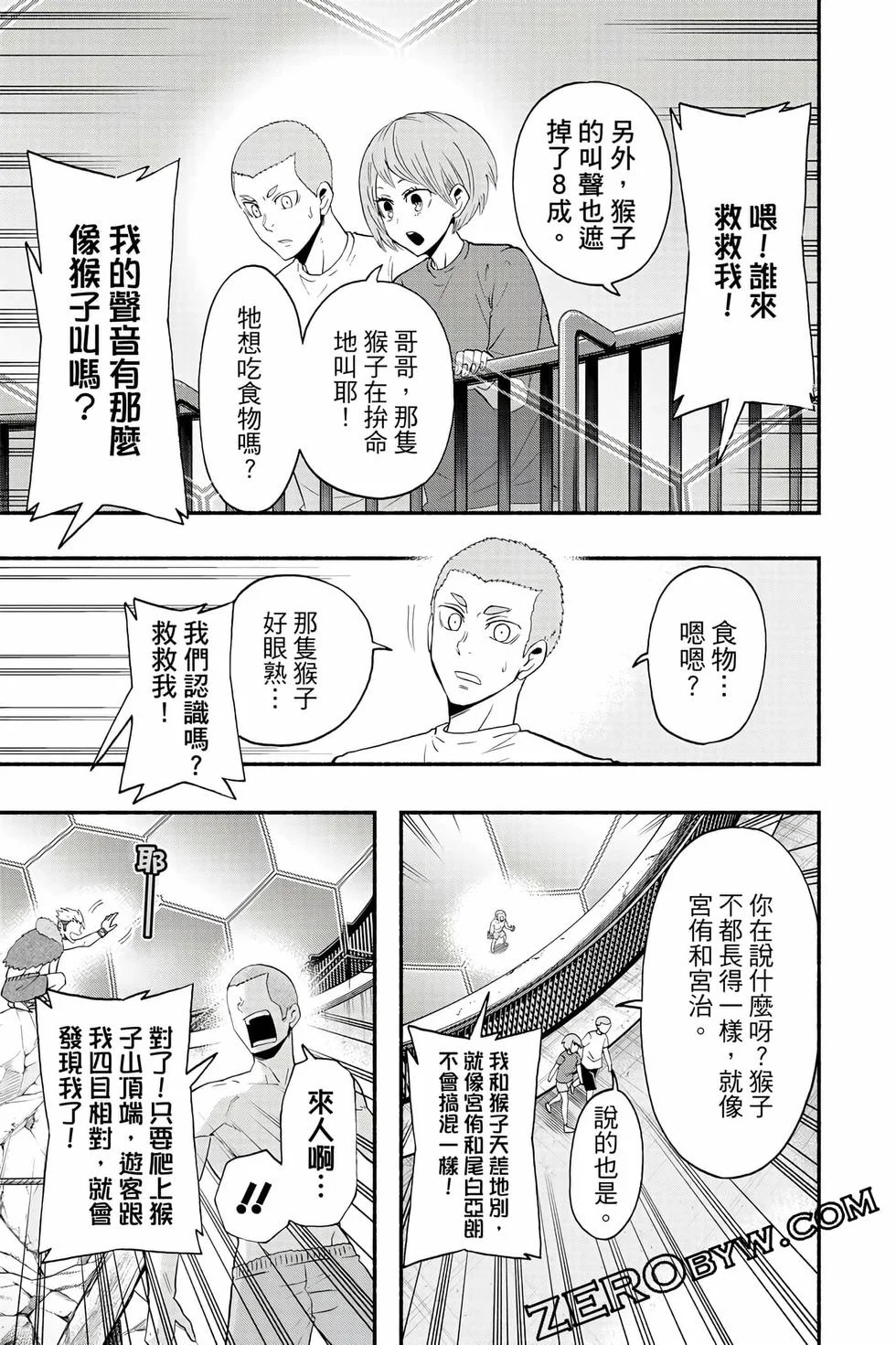 第279页