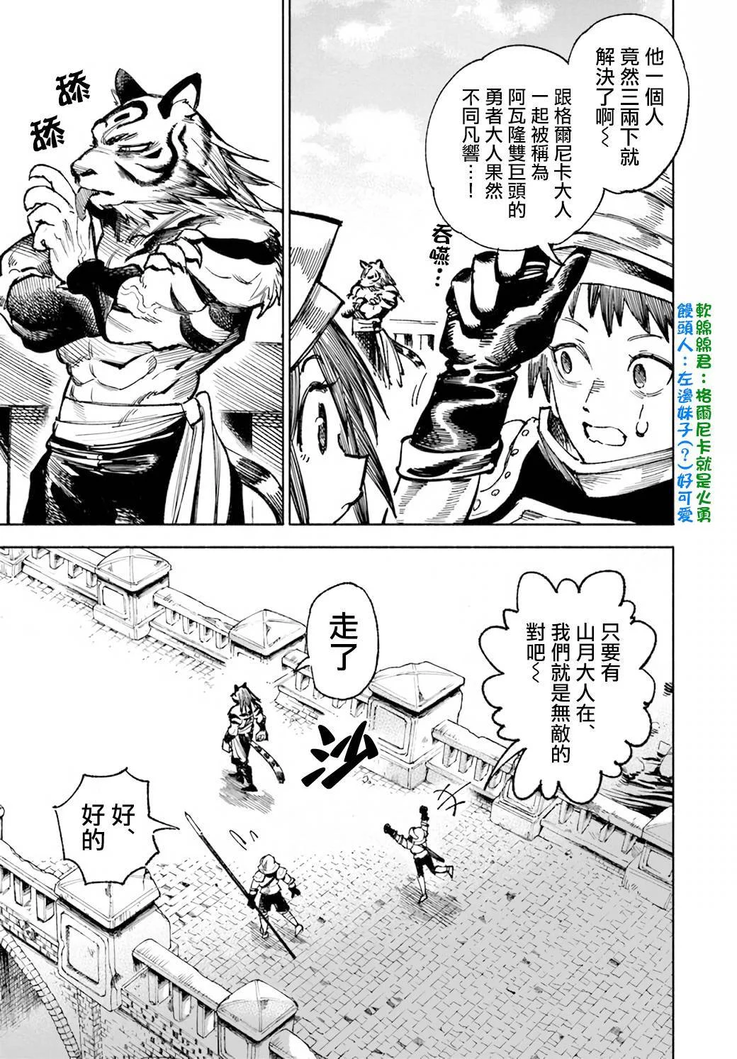 第21页