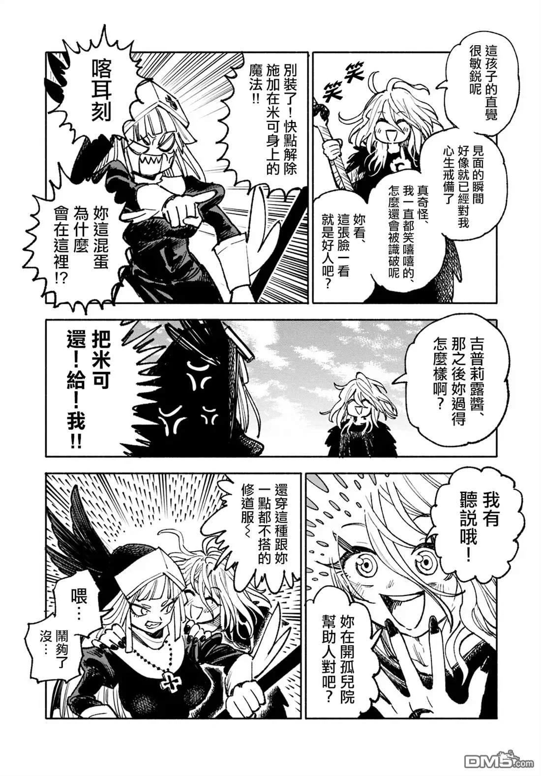 第21页
