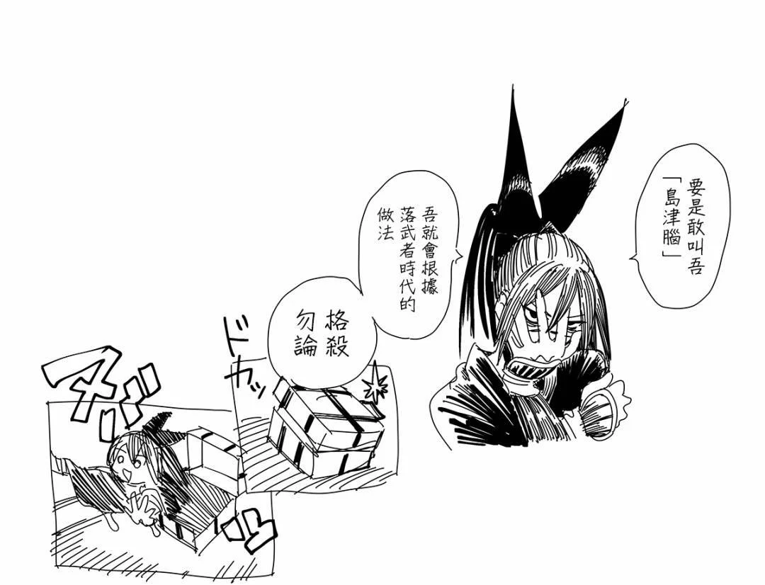 第87页