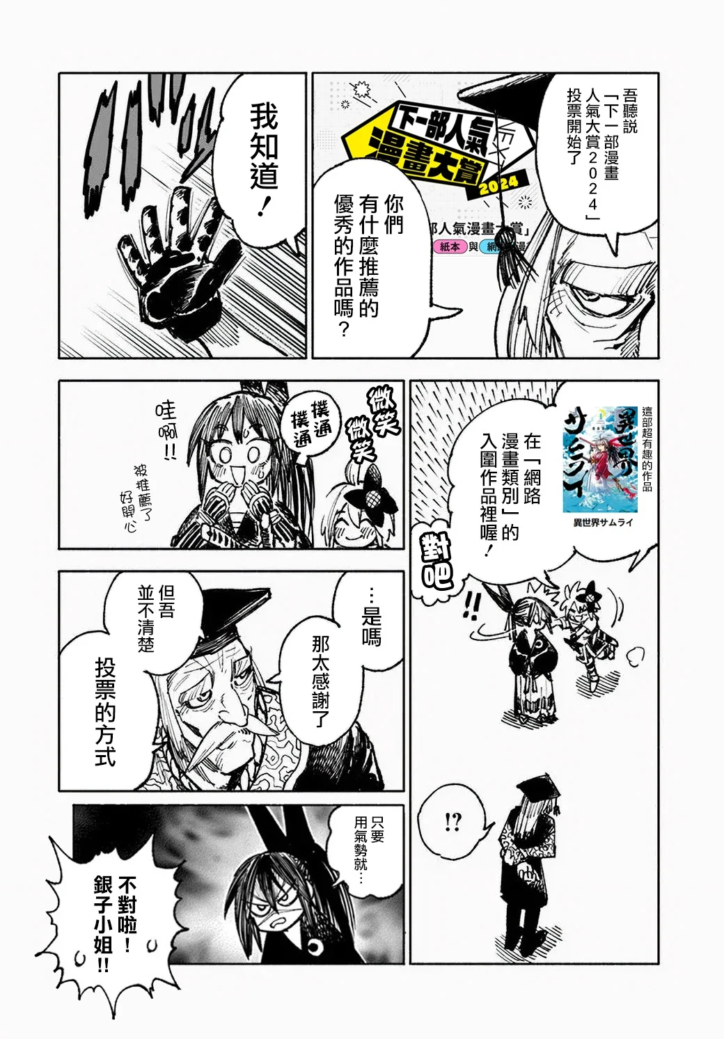 第108页
