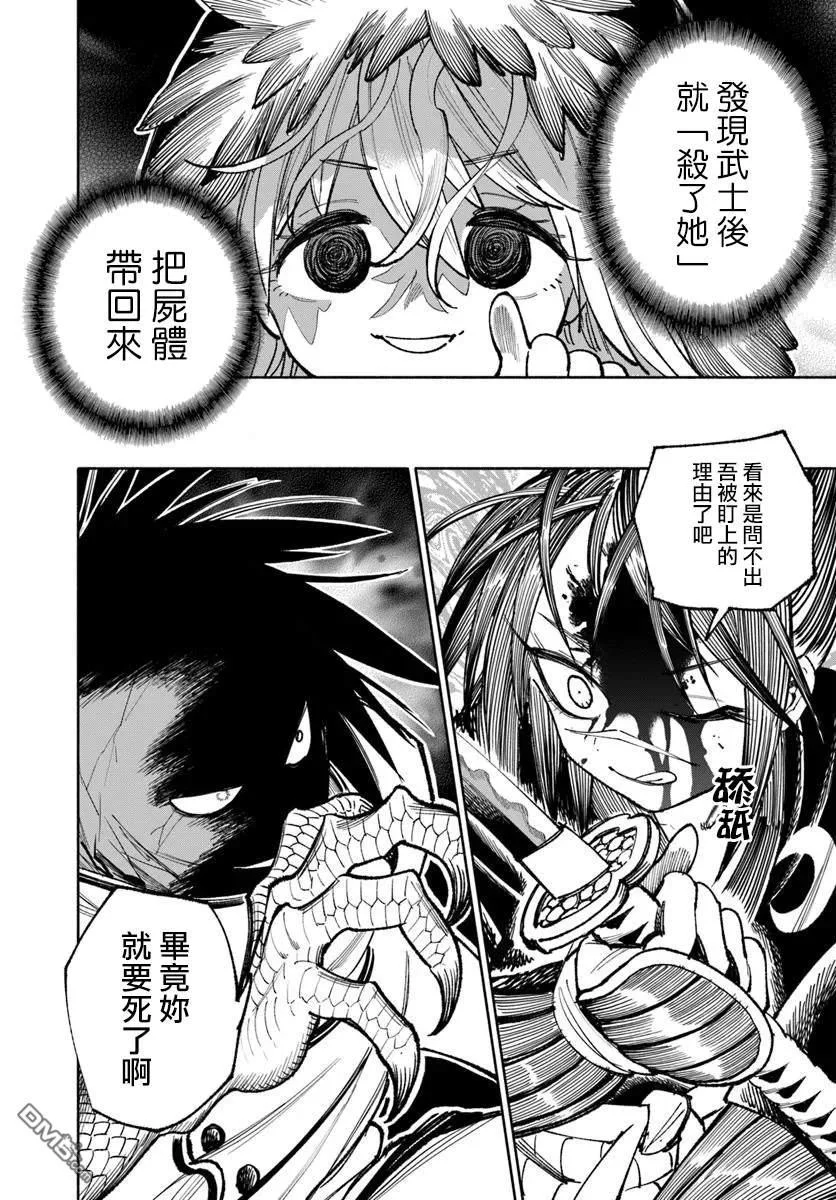 第69页
