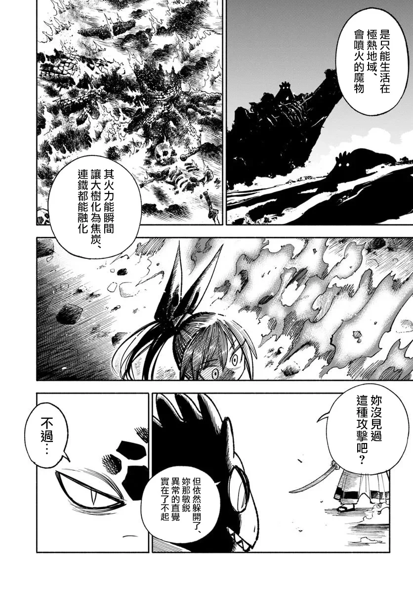 第57页