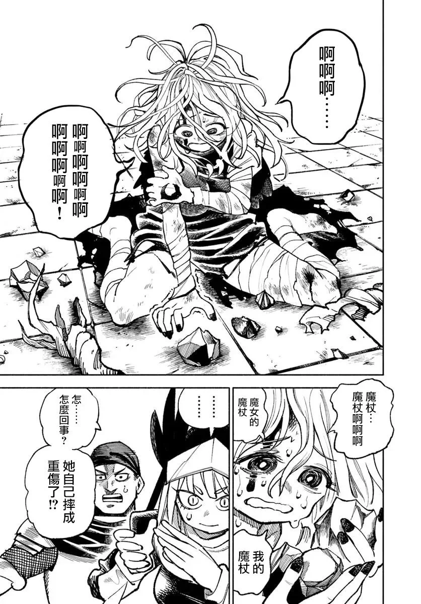 第72页