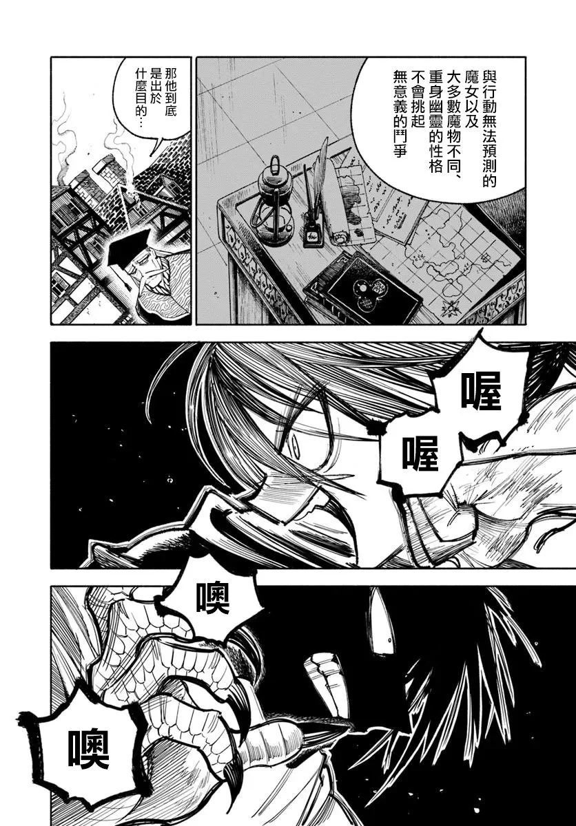 第99页