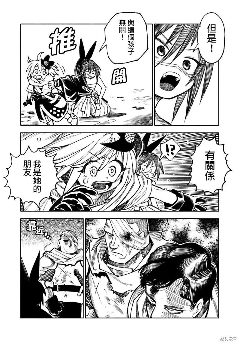 第63页