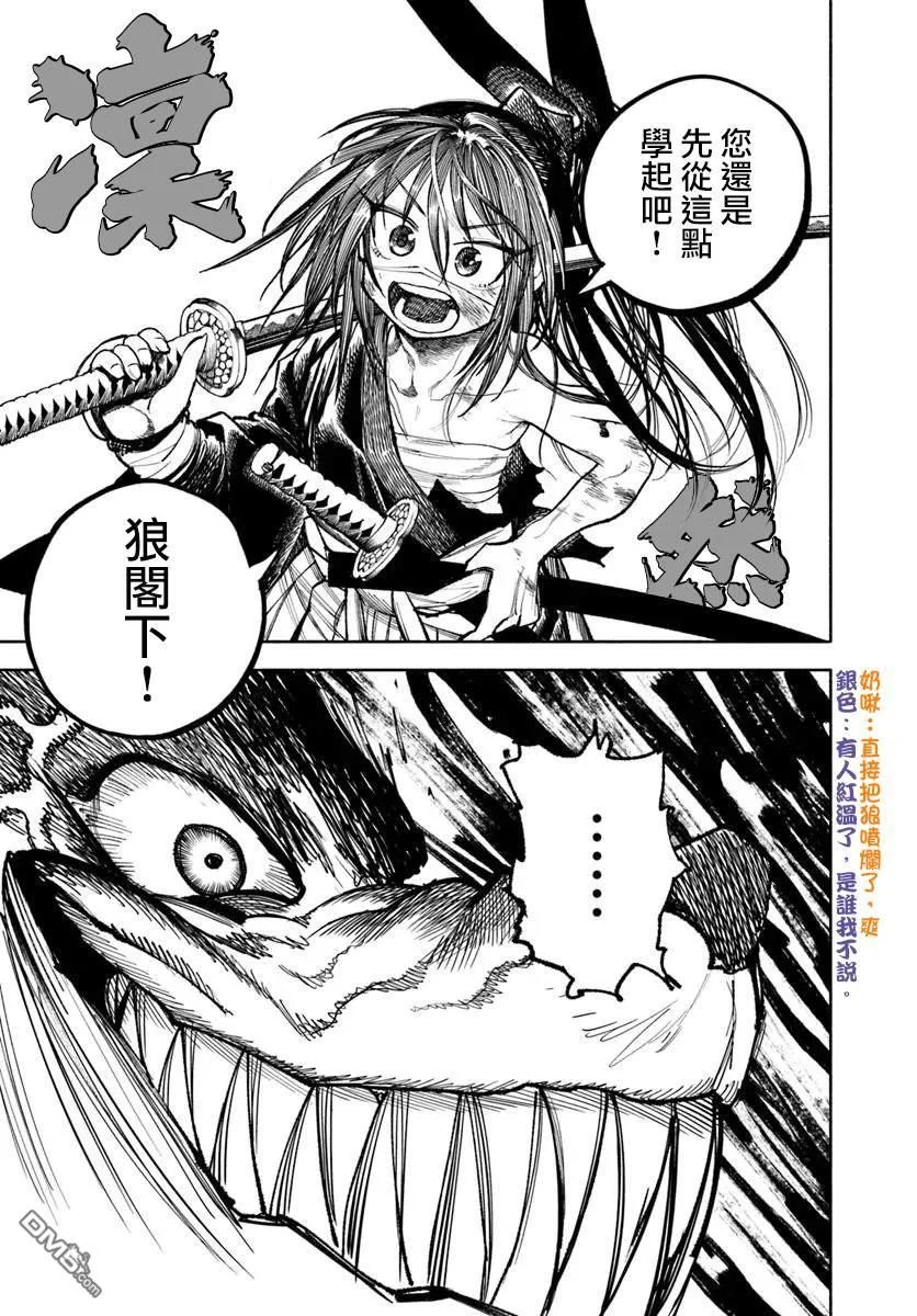 第54页