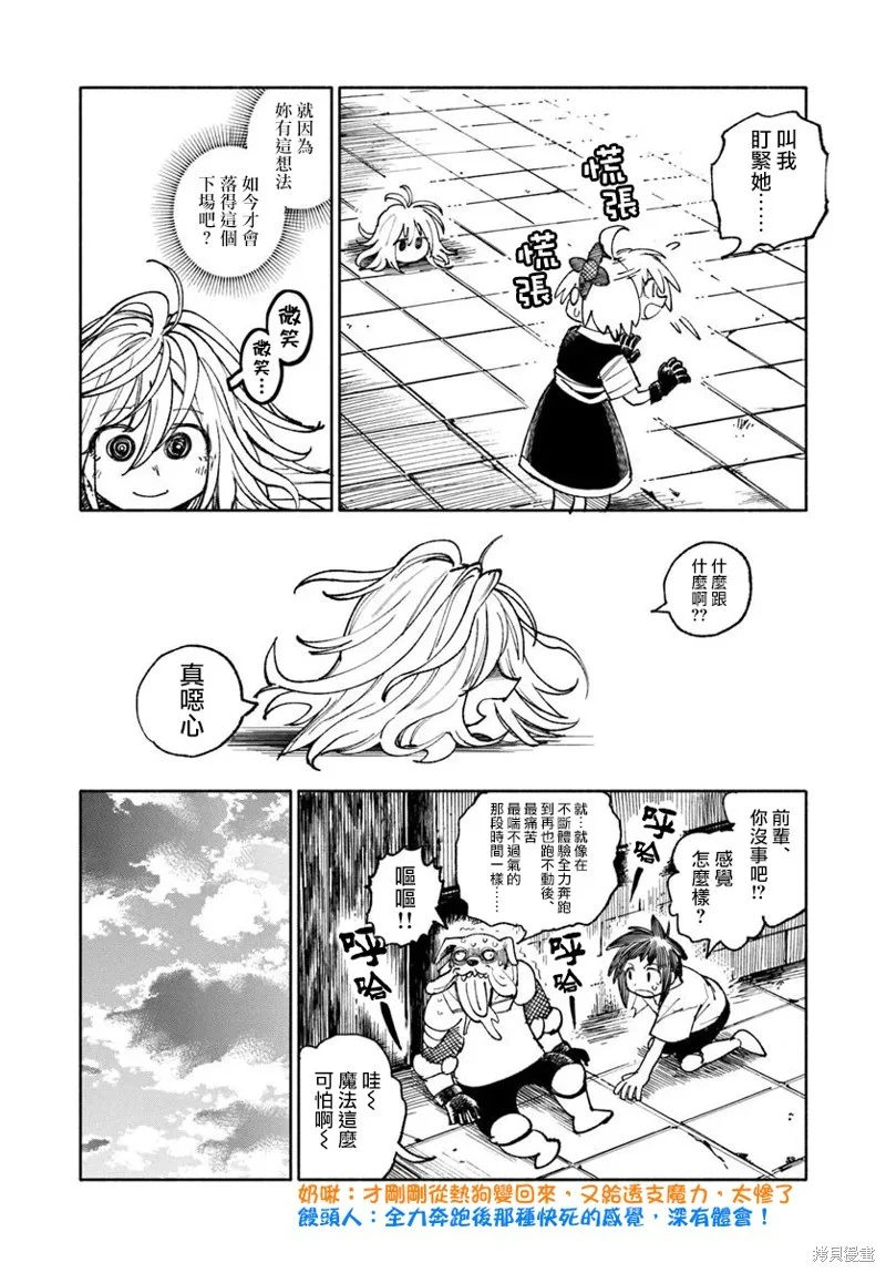 第105页