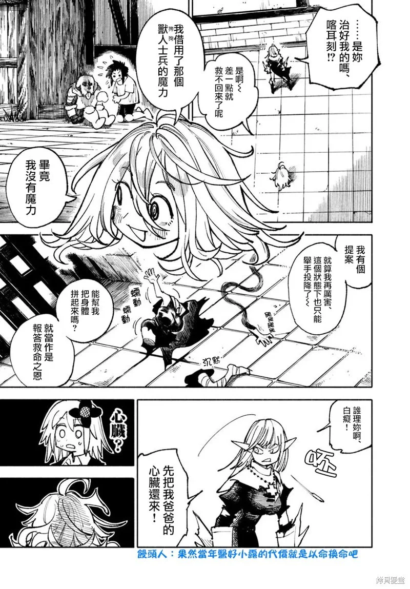 第75页
