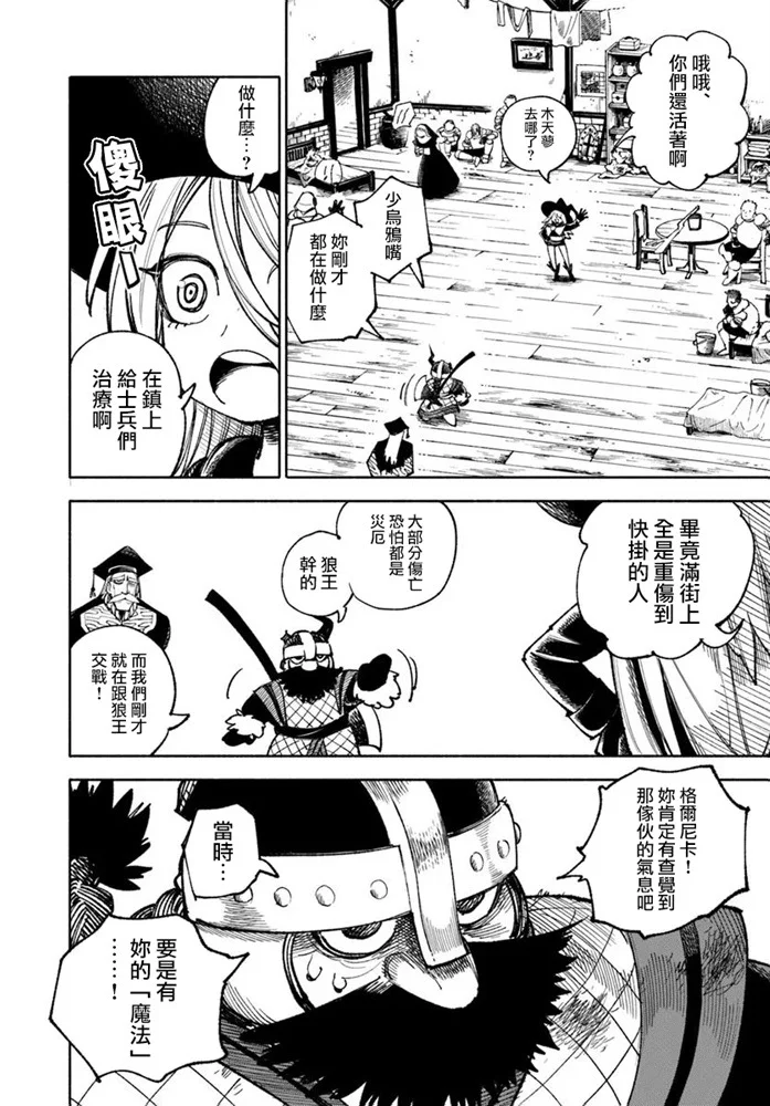 第141页