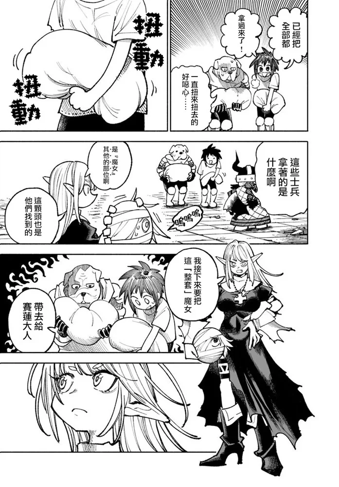 第72页