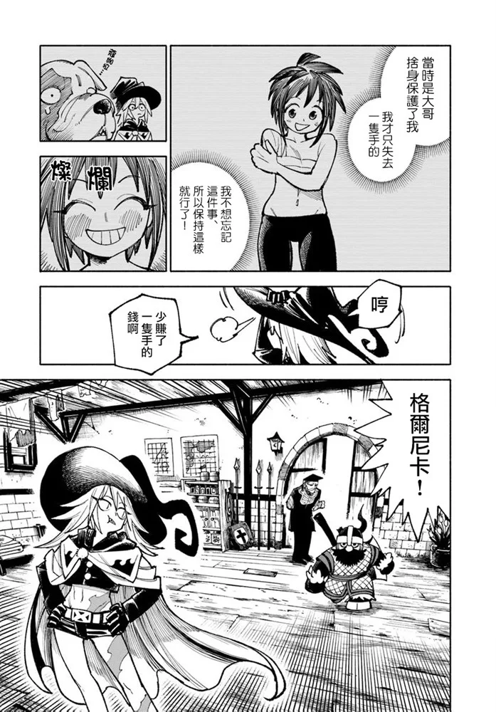 第138页