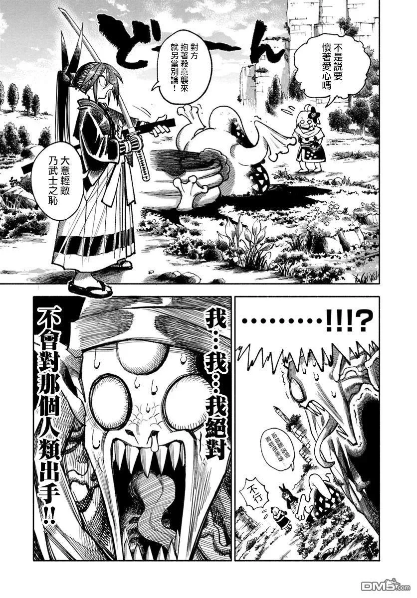 第90页