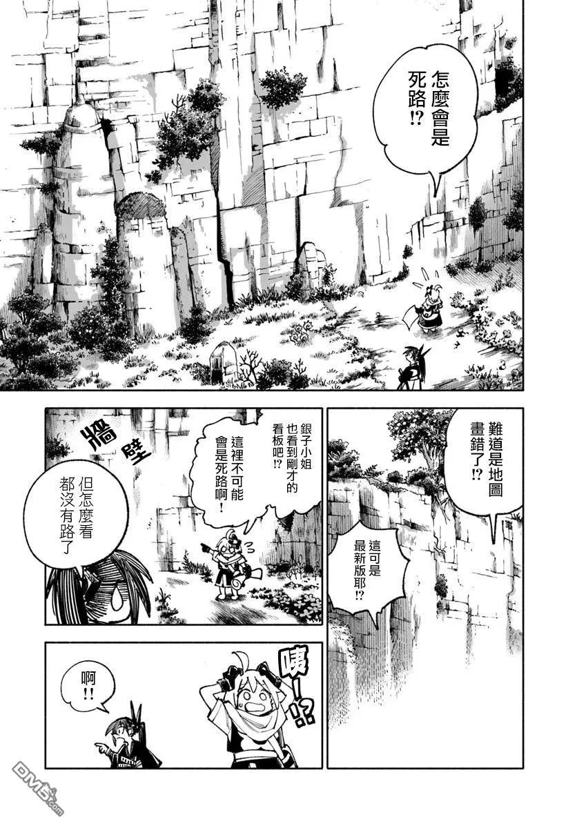 第96页