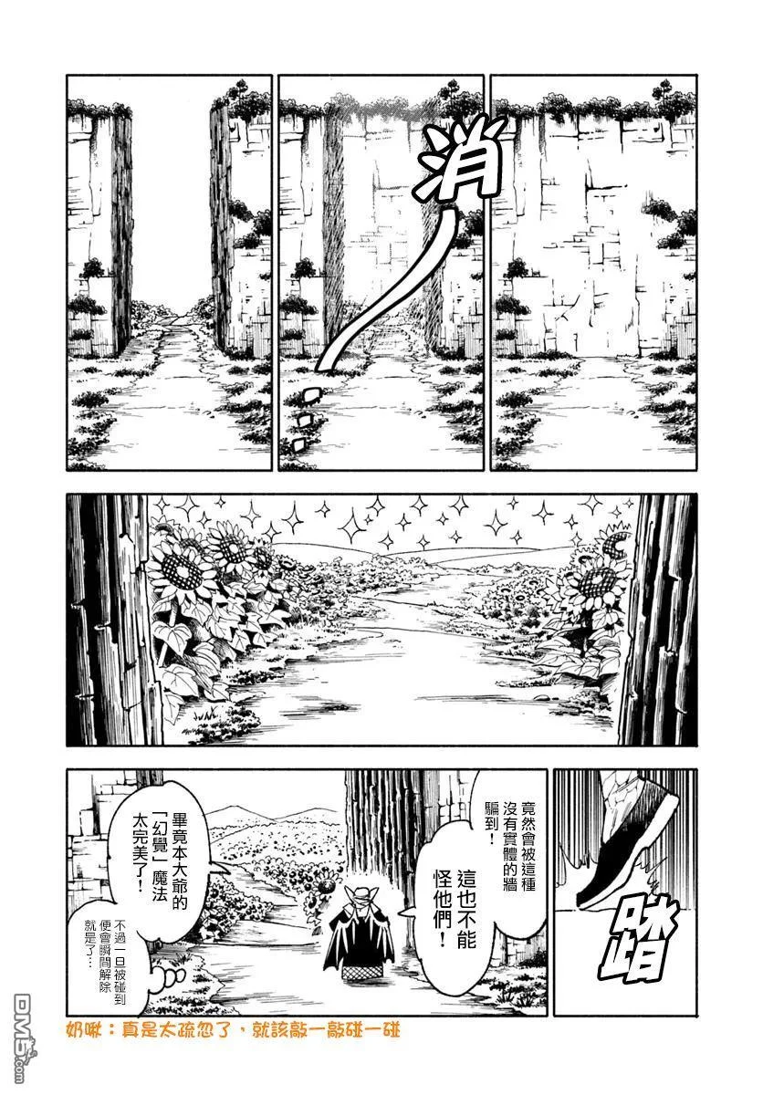 第111页