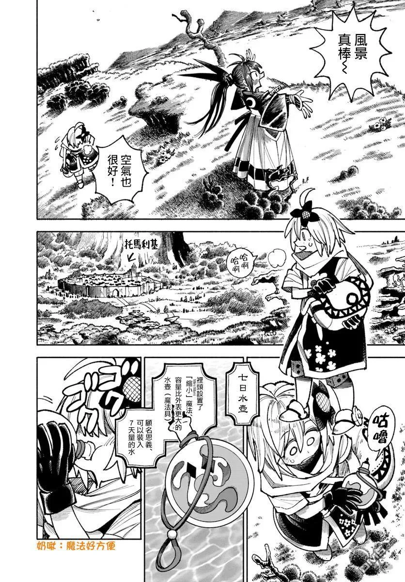 第24页