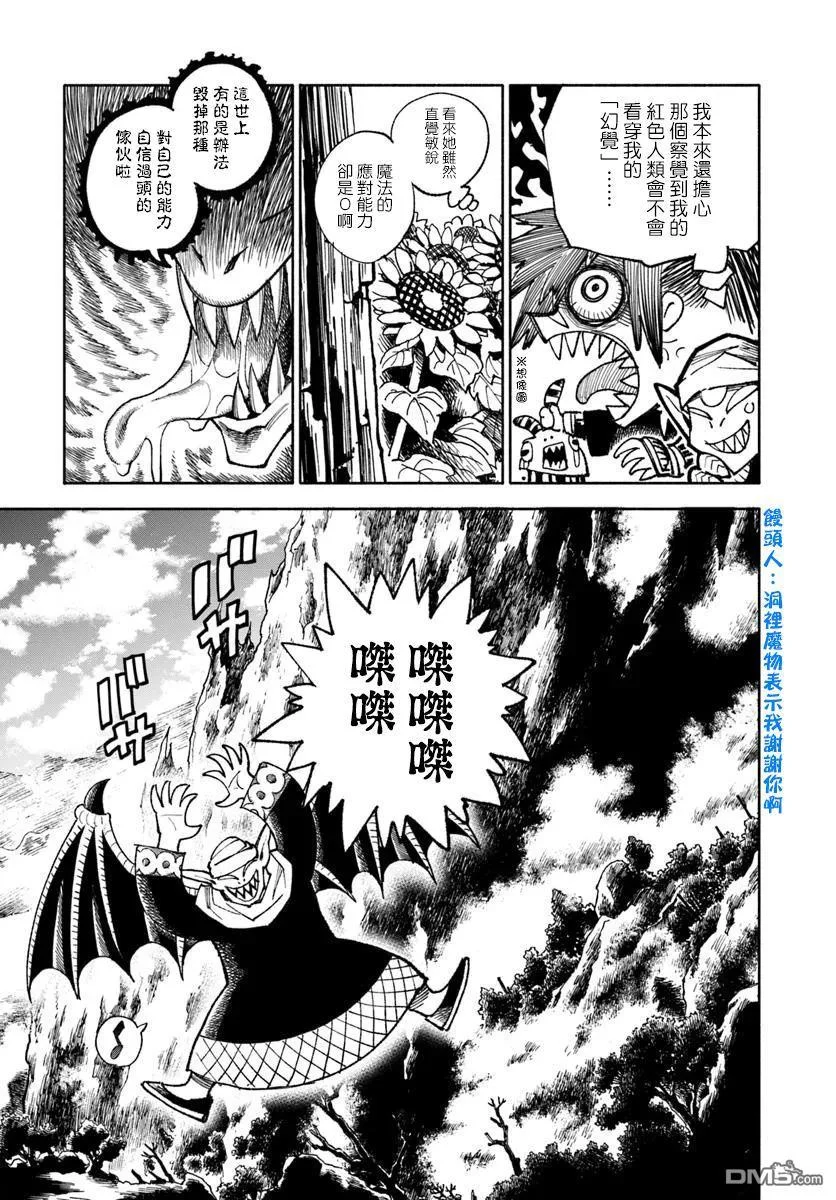 第114页