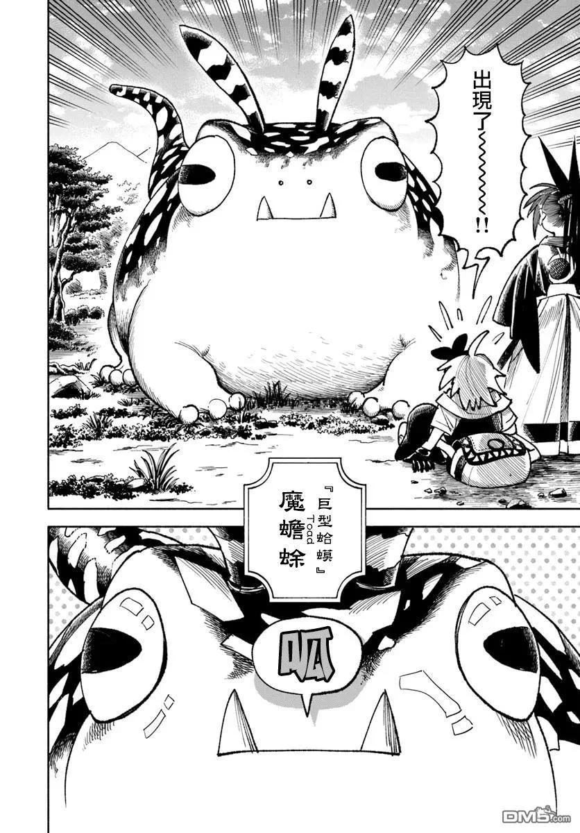 第66页