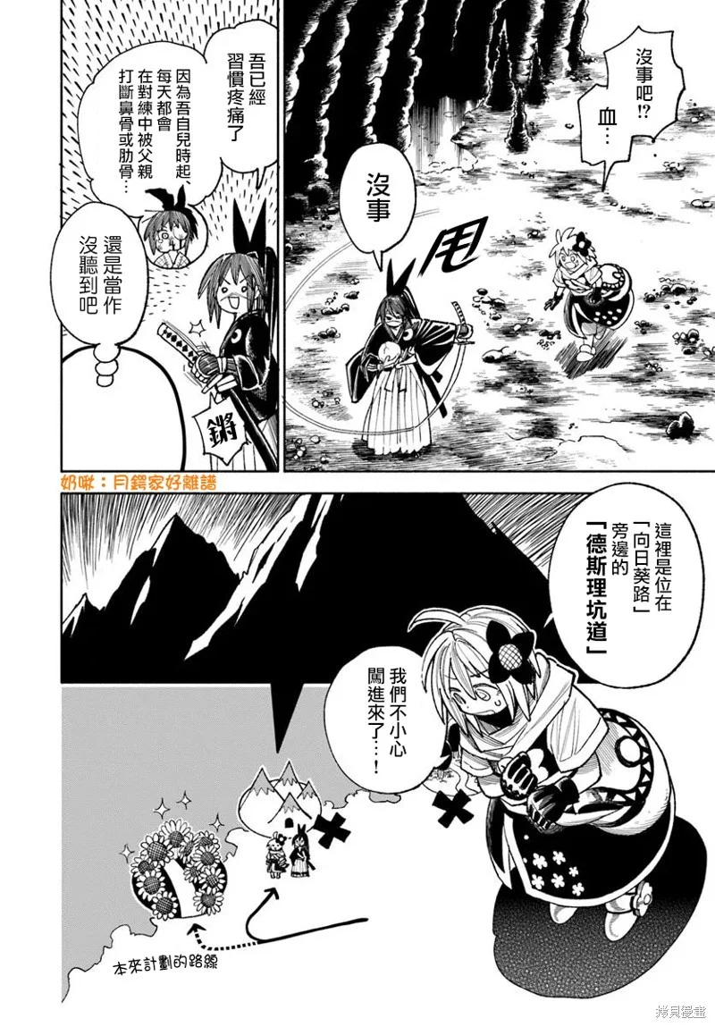 第45页