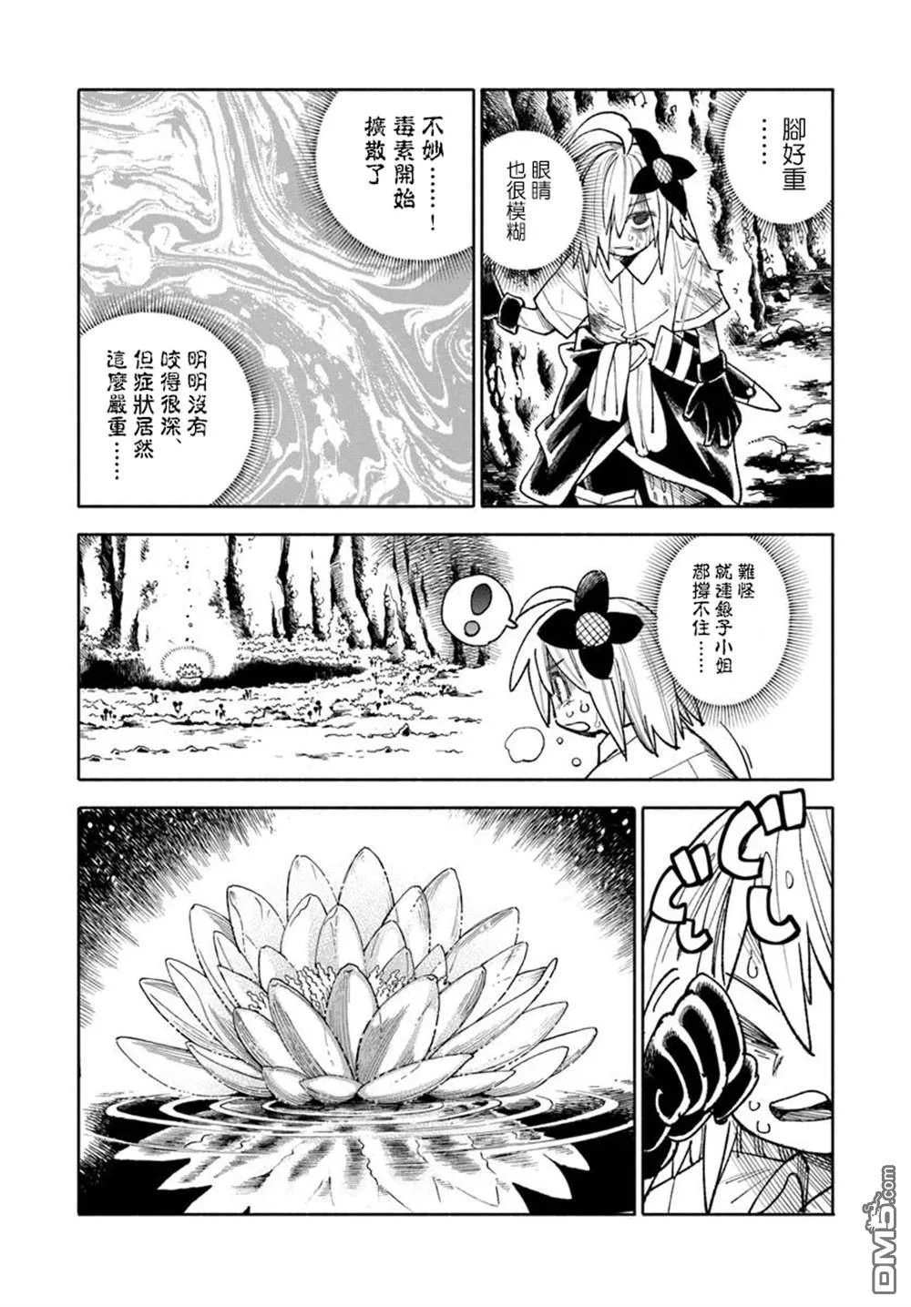 第63页