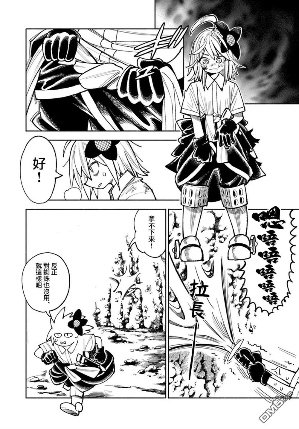 第51页
