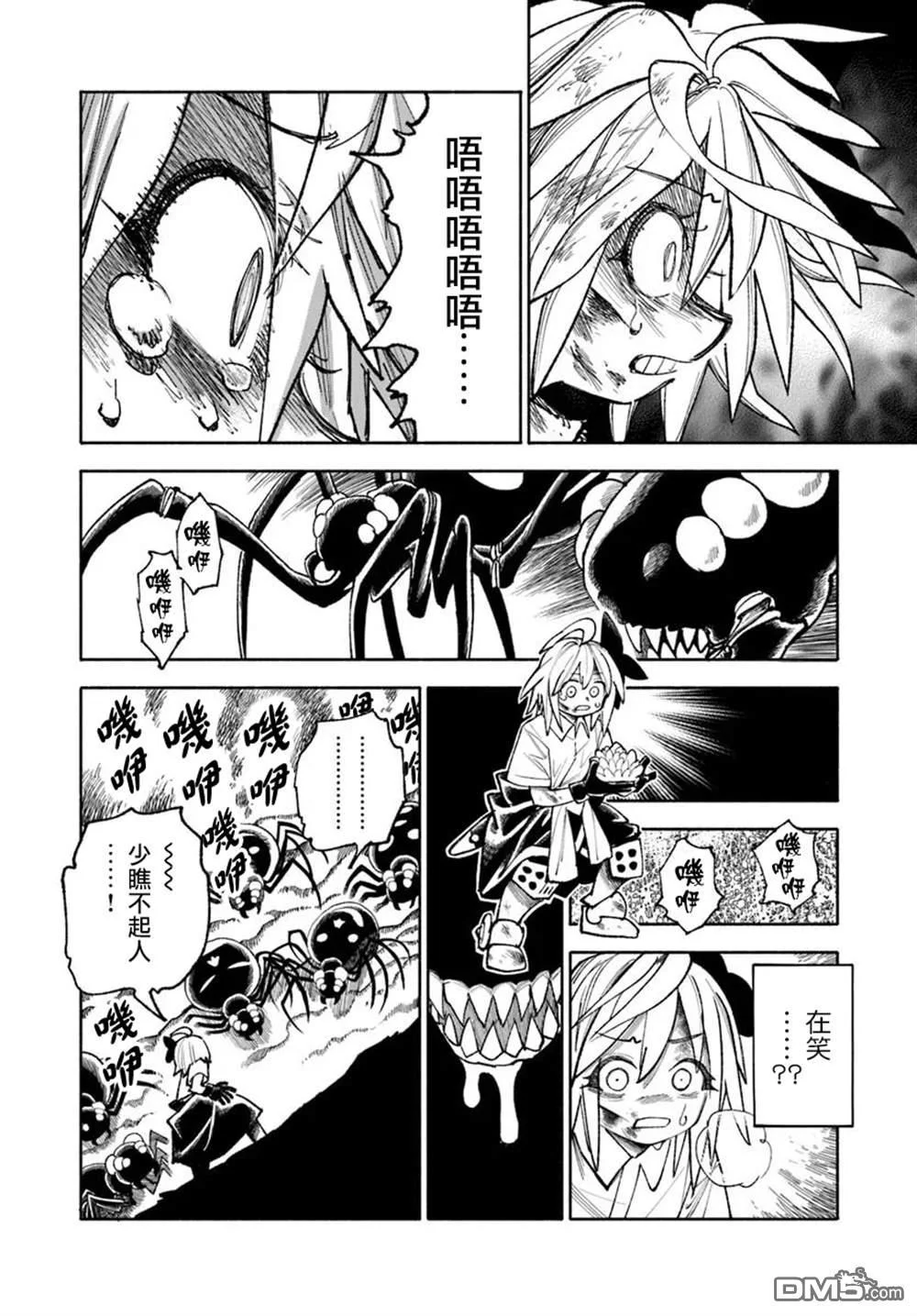 第75页