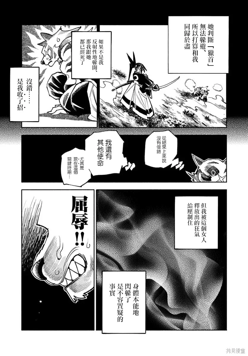第87页
