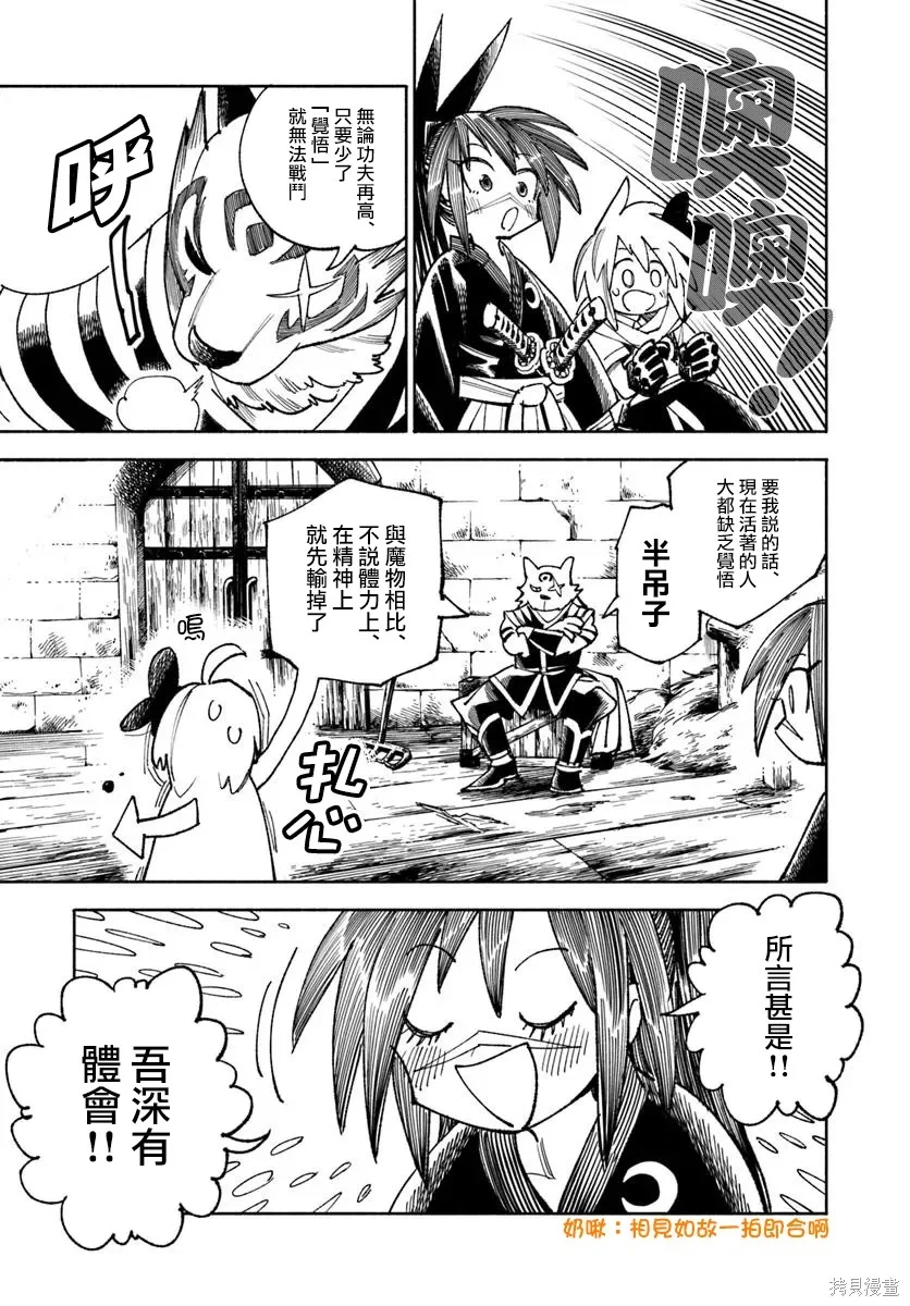 第75页