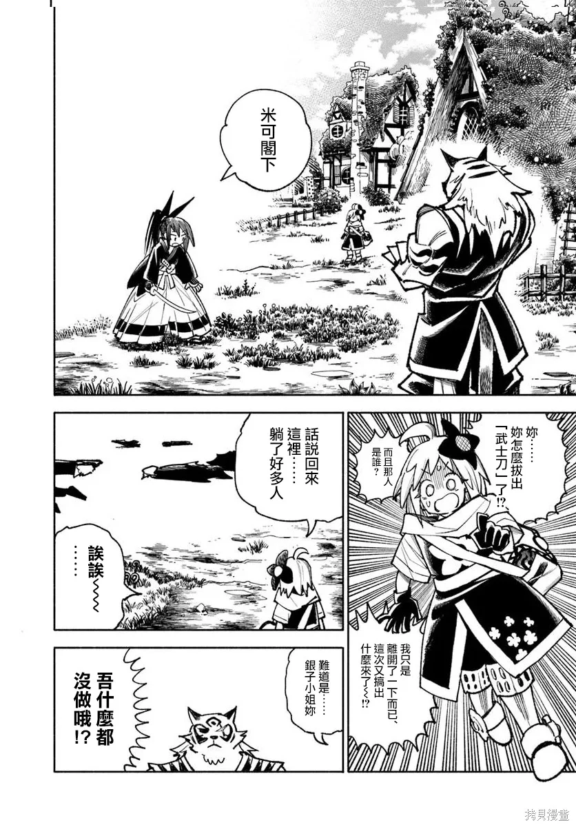 第48页