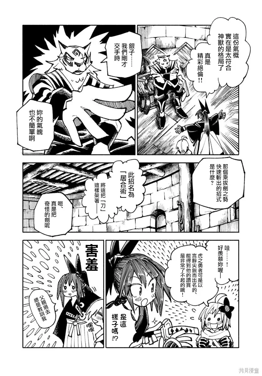 第78页