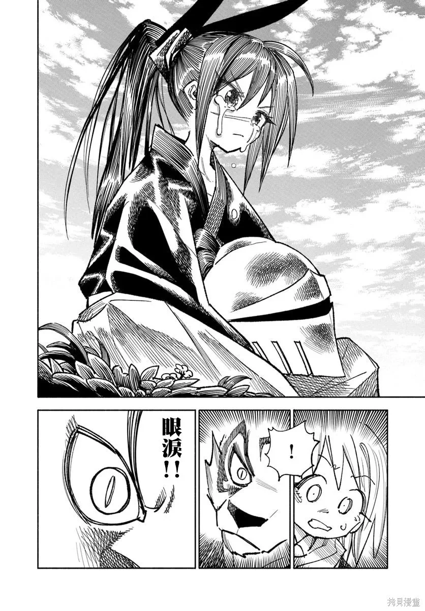 第111页