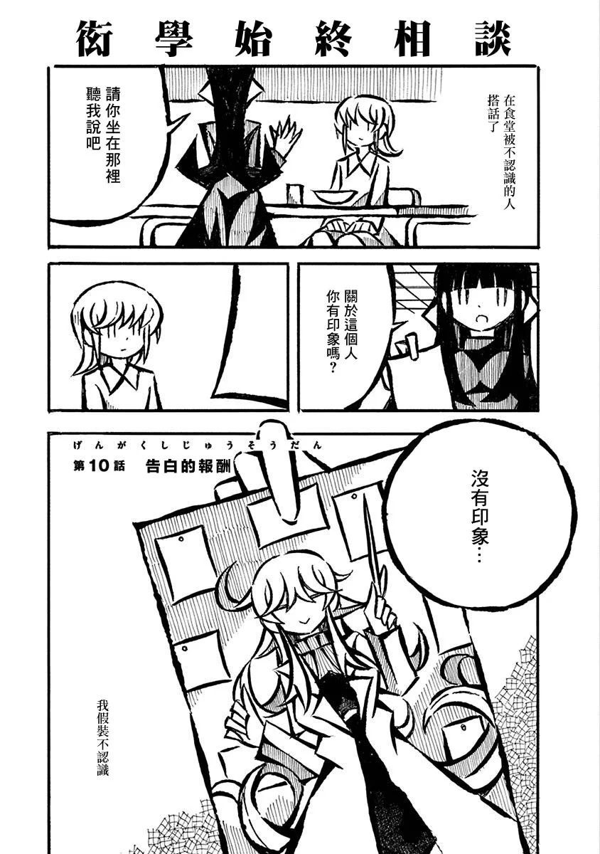第0页
