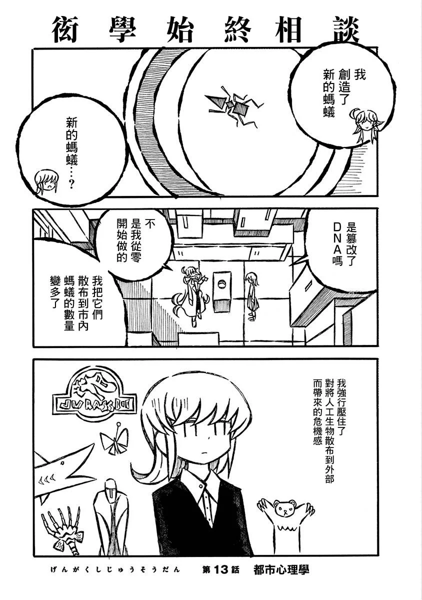 第0页