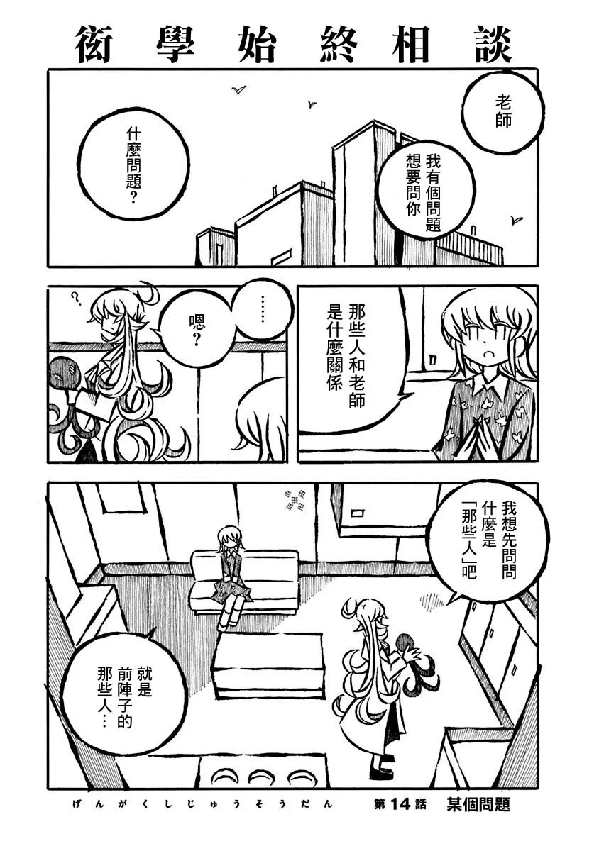 第0页