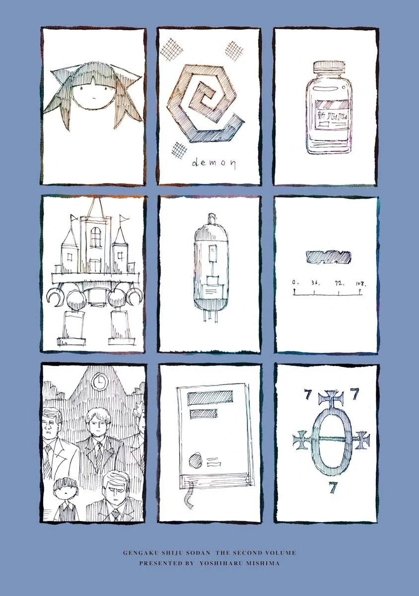 第39页