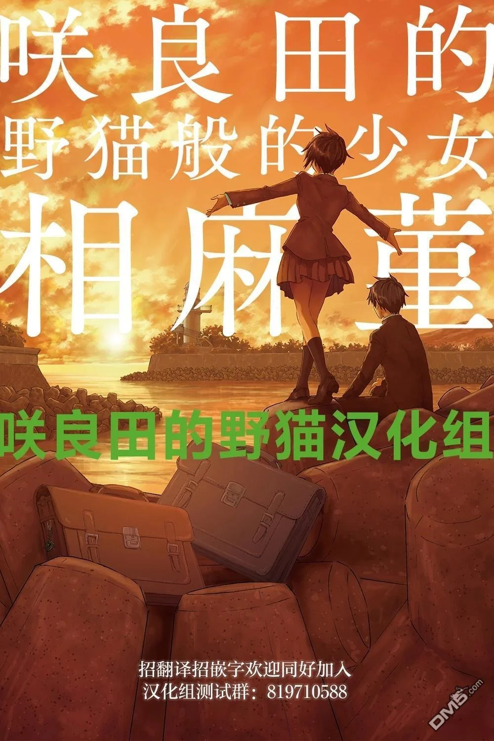 第18页