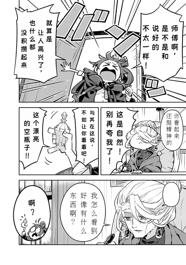 第183页