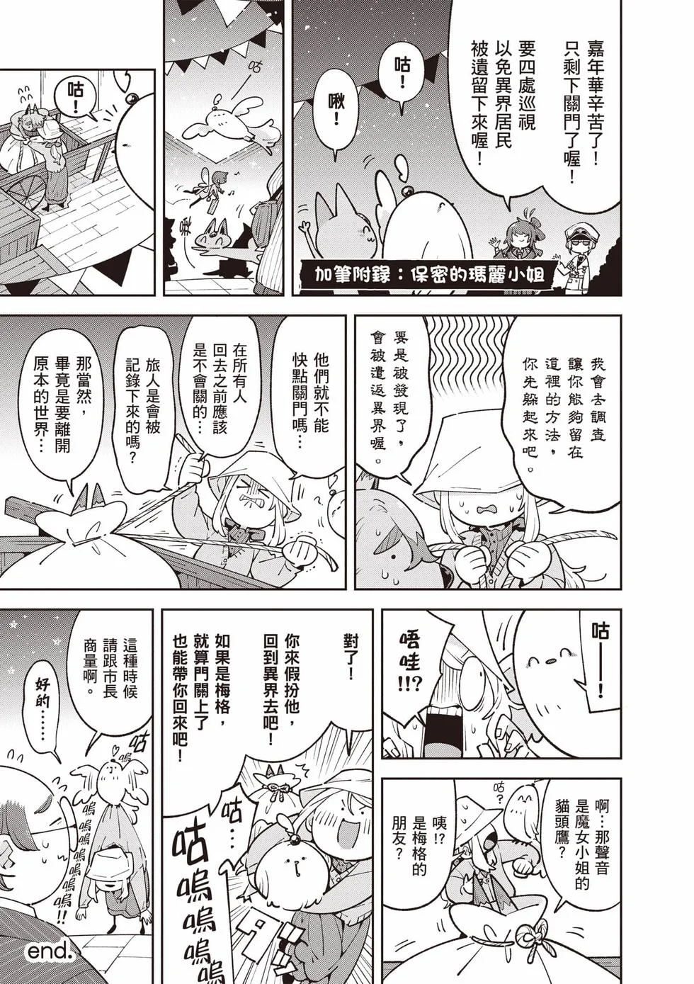 第579页