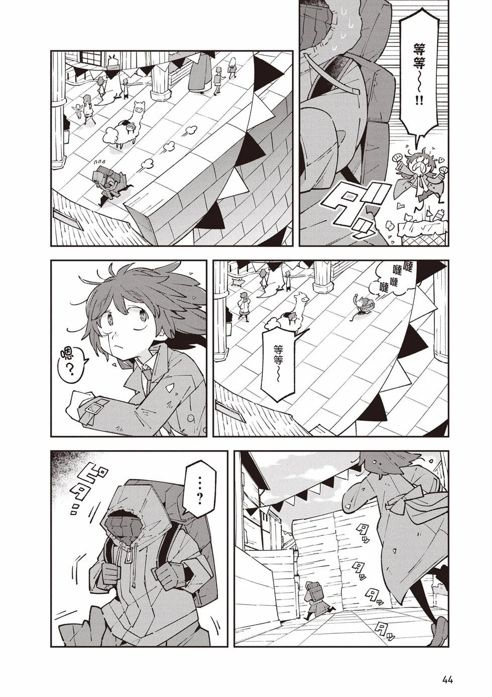 第132页