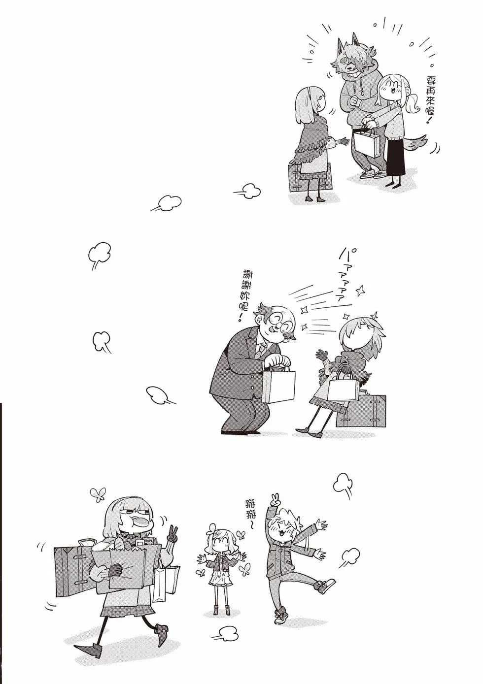 第438页