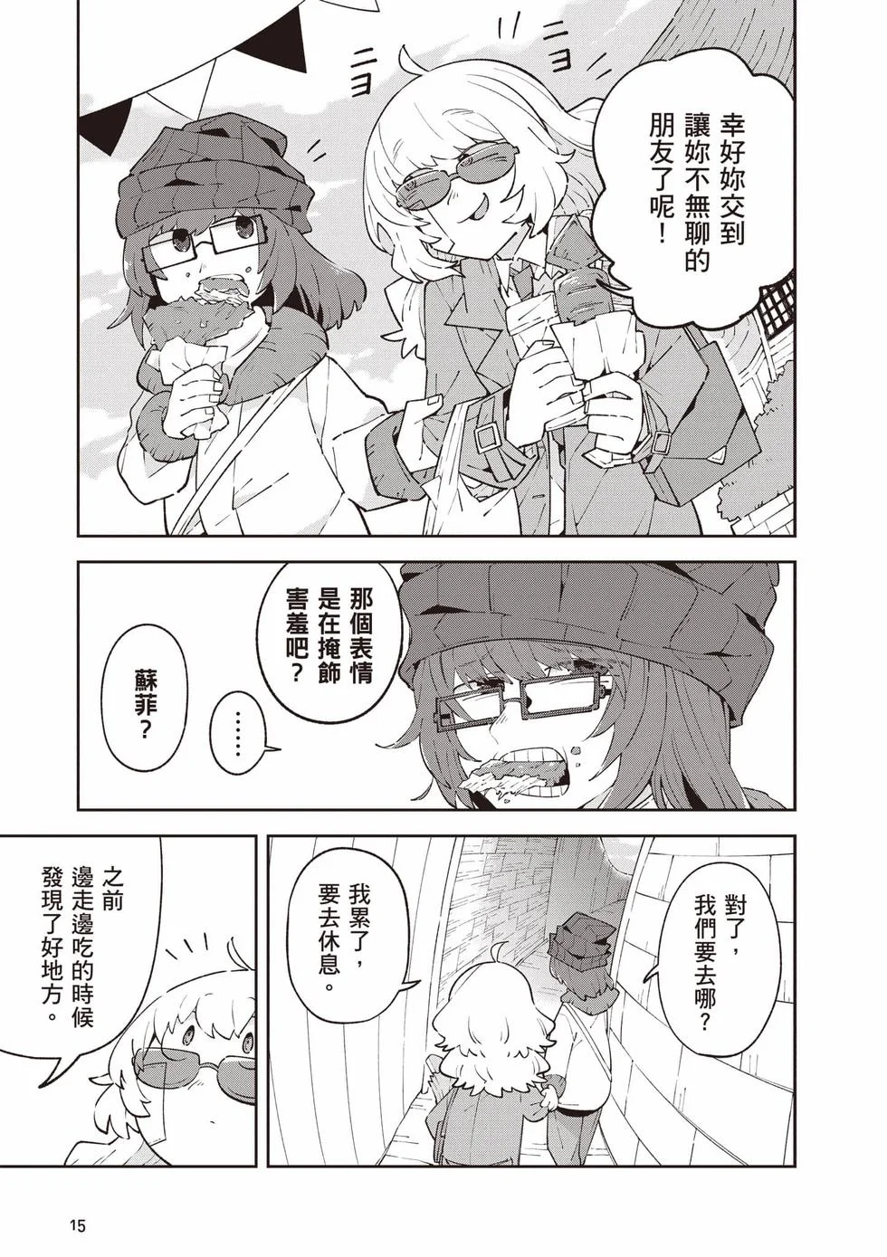 第45页
