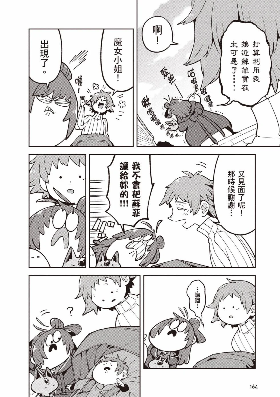 第492页