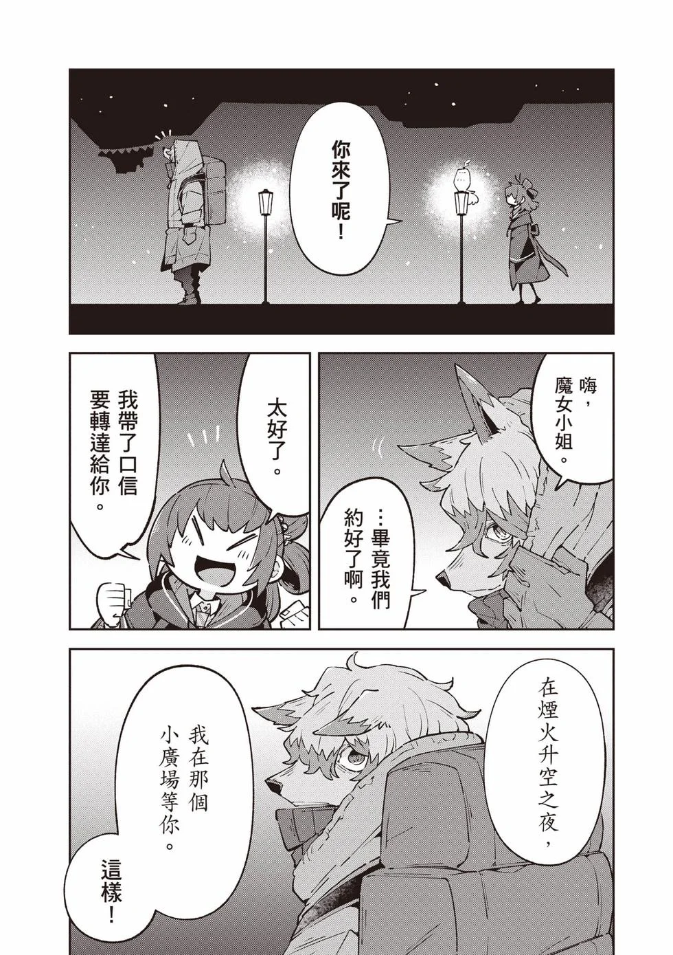 第258页
