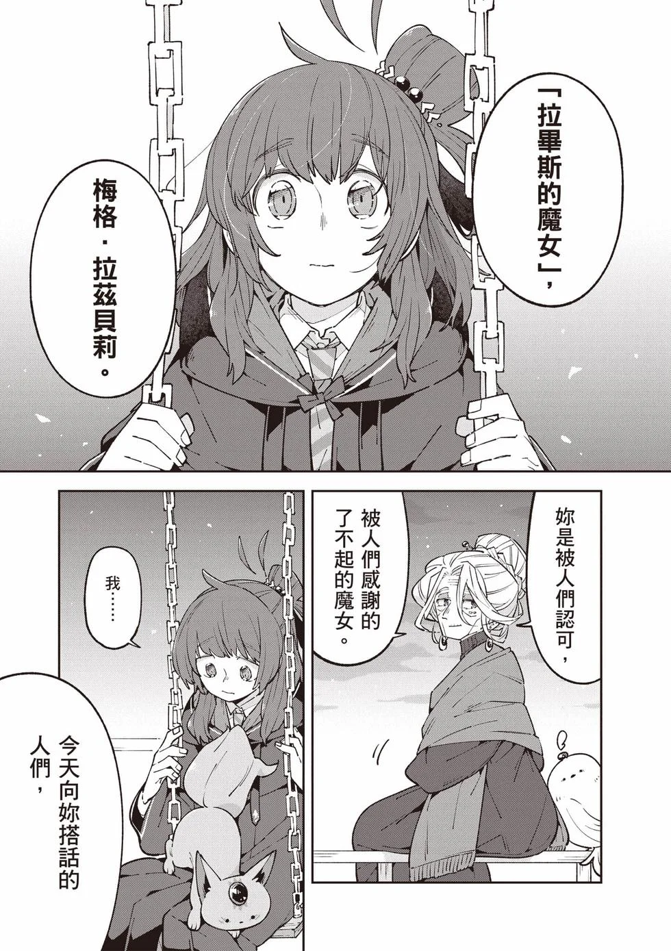 第555页