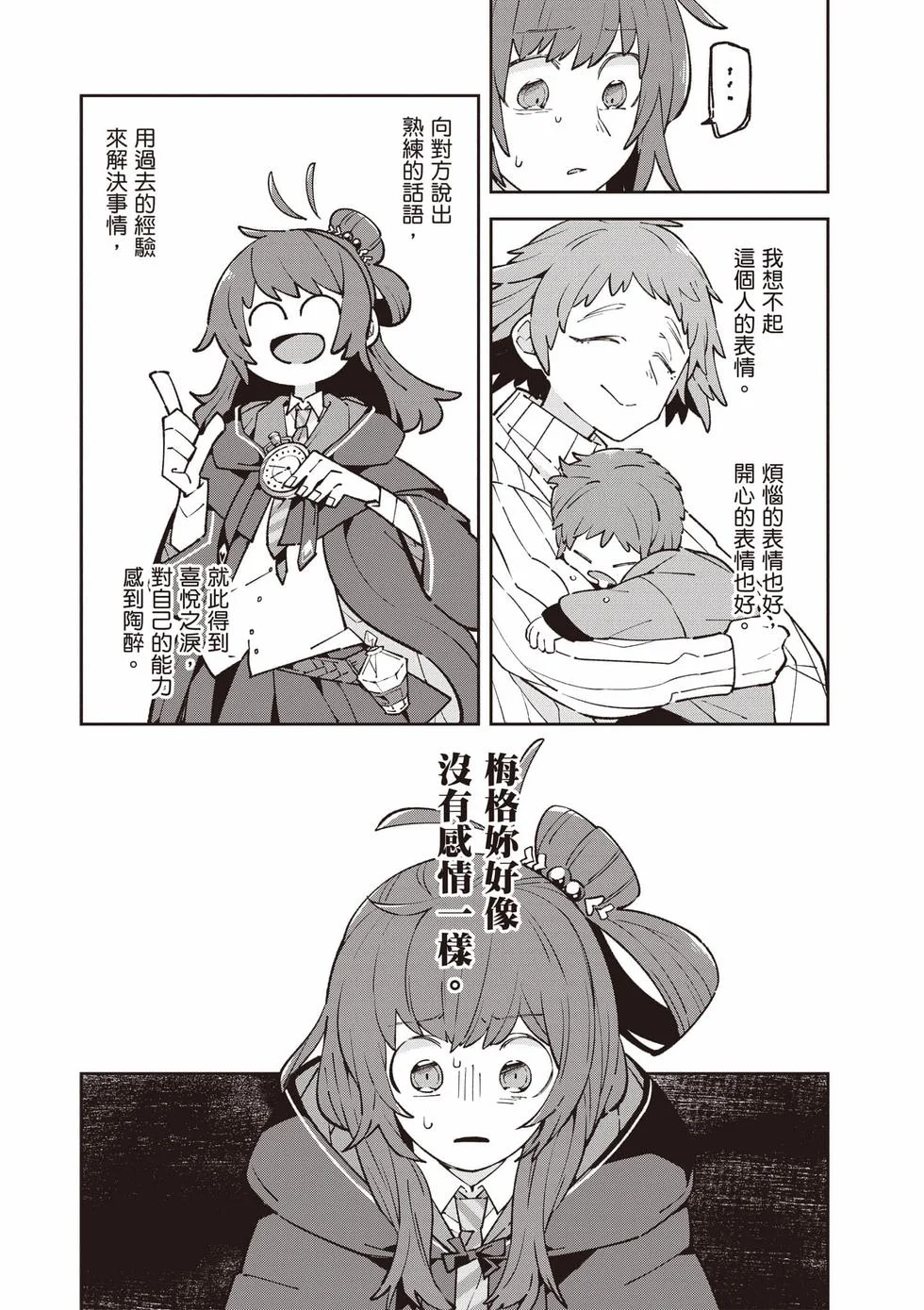 第507页
