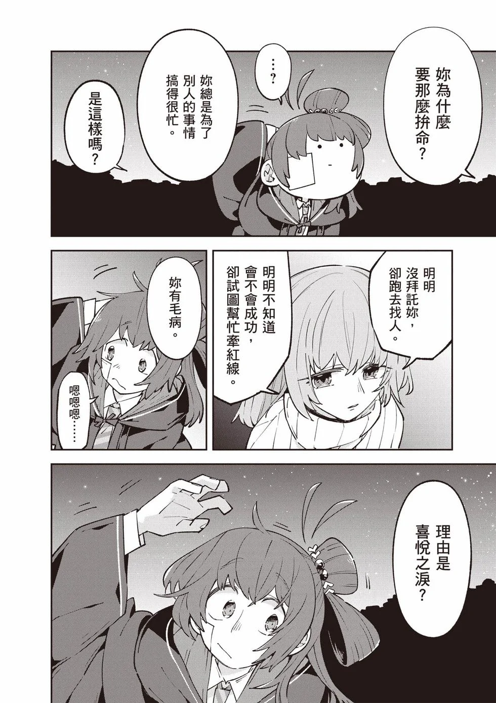 第192页