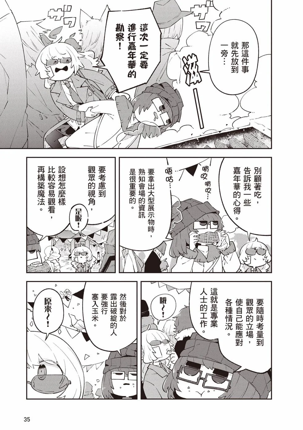 第105页