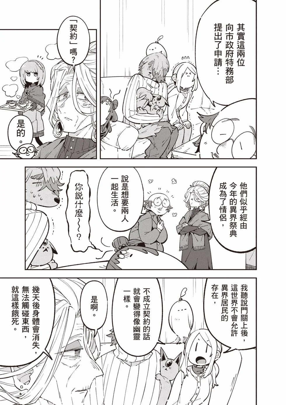 第345页